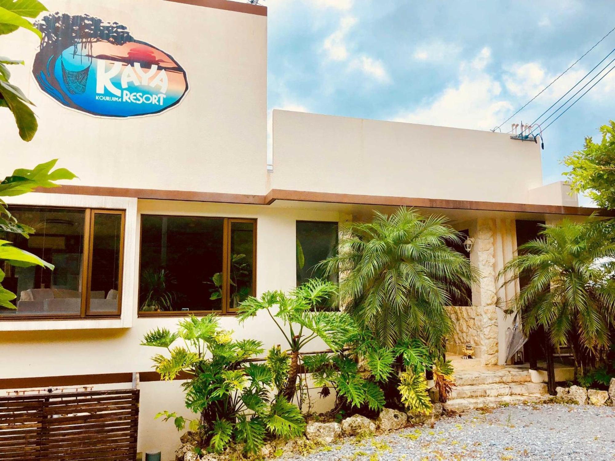 Kaya Resort Kourijima - Vacation Stay 95300V Экстерьер фото